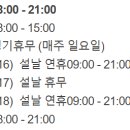 철산하늘약국 네이버블로그