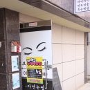 브로우스토리