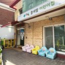 콩세알어린이집 이미지