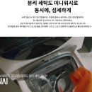 엘지전자(주) | 트레이더스 홀세일클럽 명지점 LG전자 할인 정보 구경 후기 랜더스데이 할인