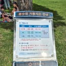 평촌중앙공원 입구 이미지