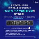 인성정보 이미지