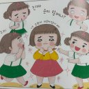 그림책 힐링놀이터 | 여섯 살 친구 ㅣ줄거리 + 유치원생 반응 (5 ~ 7세 감성 그림책 추천)
