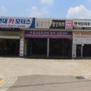 현대카정비 이미지