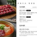 제면식당 이미지