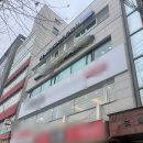 새샘과학전문학원
