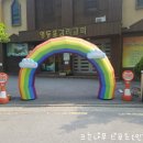 무지개스포츠 이미지