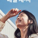 88스테이 이미지