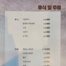 순정축협한우명품관