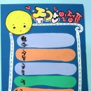 예쁜손글씨POP 이미지