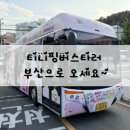 반여4동-10 이미지