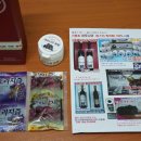 해오름슈퍼 - 포항시 남구 해맞이로 20 | 해오름슈퍼