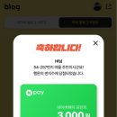 뽕선생