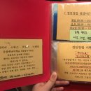 정진영펍