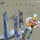 몽키챌린지학원 네이버블로그