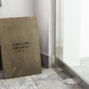 소일비스튜디오