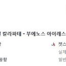 카카오페이3_스마트로
