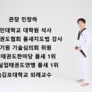 아리랑태권도 2관 네이버블로그