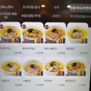 한솥도시락 신림양지병원점 | 간편하게 먹기 좋은 도시락이 맛있는 한솥도시락