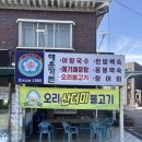 해훈식당 네이버블로그