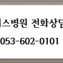 에스병원 이미지