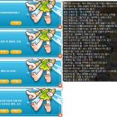 송민호 농장 이미지