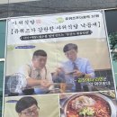사위식당 동김해점