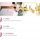 삼진 인력 이미지