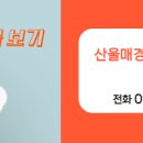 리버뷰공인중개사사무소 이미지