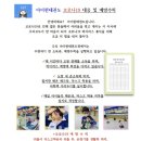 아이펀키즈태권도