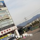 캠핑트렁크 남양주점