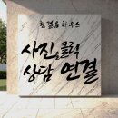 서빙고로51길 | 용산 주방 가전제품 철거 후 하츠 하이라이트 설치 및 하부장 리폼