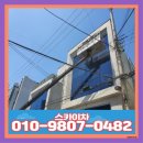 부평스카이 이미지