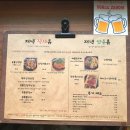 뚱배 | 홍천 숯불불고기 맛집[뚱배]내돈내산 후기