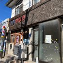 구 영주역 5호 관사 이미지