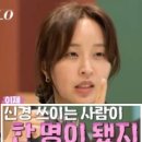 제기27 | 나는솔로 27기 최종 커플 학폭 정숙 영수 옥순 상철 현커 라방