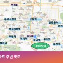 스타자이공인중개사사무소 이미지