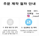 이레성형외과의원