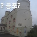 덕산세계인형박물관 이미지