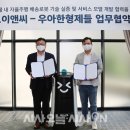 형제이앤씨 이미지