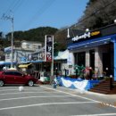 삼포슈퍼 이미지