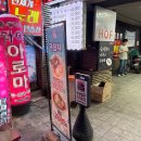 권참치 - 강동구 양재대로85길 15 | 사당역 오마카세 맛집 권참치 코스 후기 가성비부터 참치 퀄리티까지 만족했던 참치 맛집