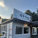 하회상가 화장실 이미지