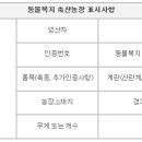 도형농장 이미지