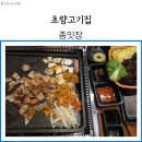 부산광역시 동구 고관로 29번길 이미지