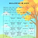 엠마오노인복지센터 이미지