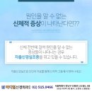 친절한신경외과 네이버블로그