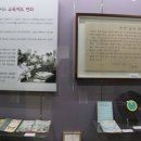 양구근현대사박물관 이미지