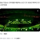 3년이 지나서야 올리는 잠실드림쇼 (220909 NCT DREAM TOUR &#39;THE DREAM SHOW2 : In A DREAM&#39;)