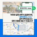 오피스행정사무소 이미지